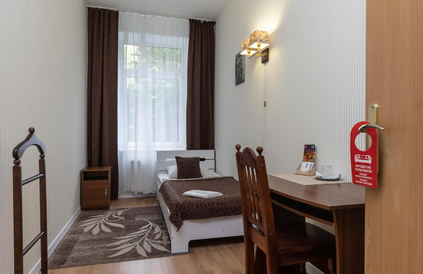 Mini-Hotel Guest Residence Kiev Extérieur photo